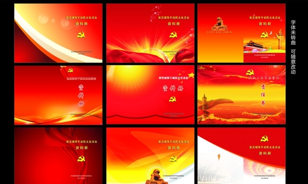 封面圖片