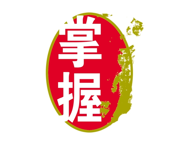 中國古典元素光線標題底紋圖案圖紋樣式夢幻漂亮背景閃耀花紋炫目拿來之古建瑰寶火云攜神小品王全集PSD源文件素材