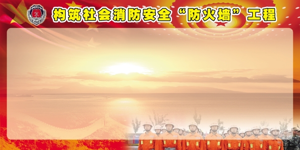 黨建展板模板圖片