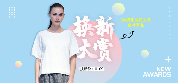 女a(chǎn)nner
