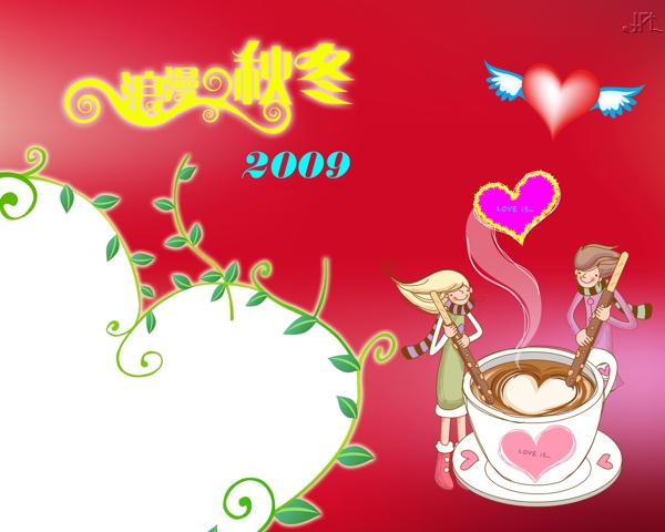 2009年日歷模板2009年臺(tái)歷psd模板美好時(shí)光浪漫秋冬全套共13張含封面