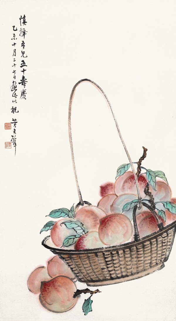 壽桃