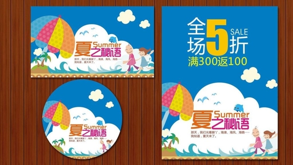 促銷圖片