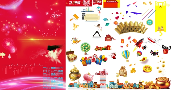 小的點(diǎn)綴海報(bào)背景元素
