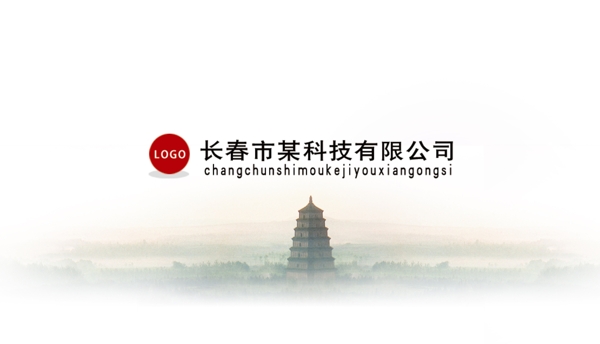 名片模板
