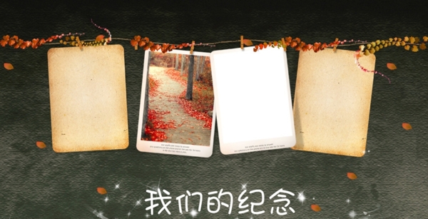 照片墻素材