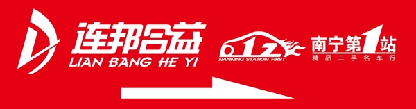 名車指示牌圖片