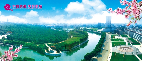 肥城龍山河桃都圖片