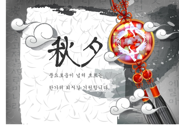 韓國古典AI矢量素材06