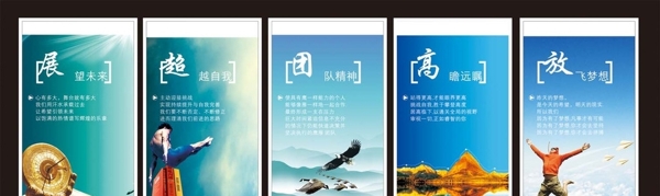 企業(yè)文化圖片
