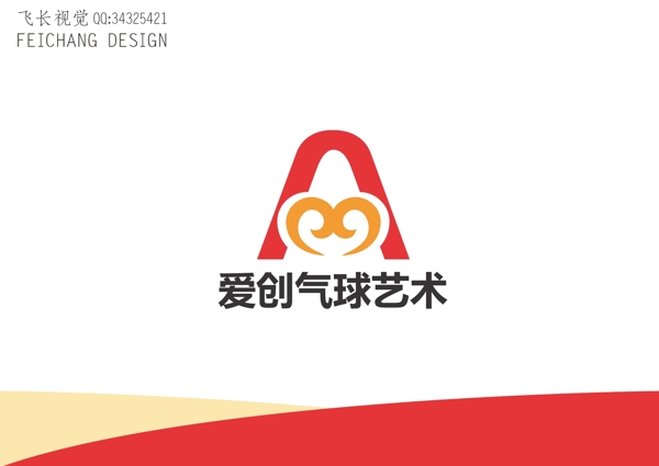 藝術(shù)標(biāo)志