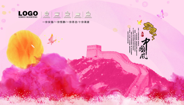 水彩風(fēng)格