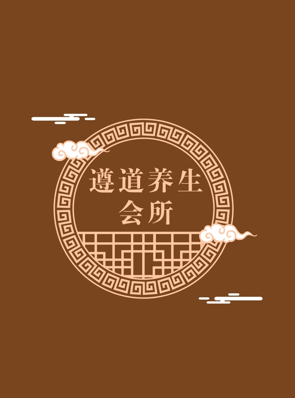 文化墻