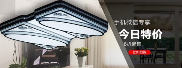 活動海報(bào)