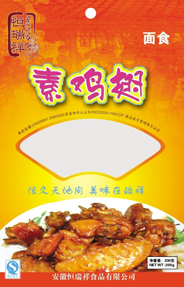包裝圖片