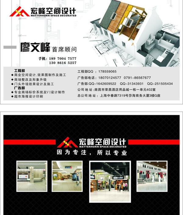 名片圖片