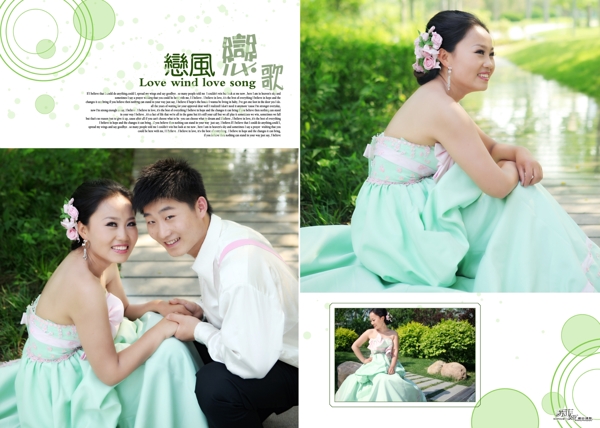 聽風(fēng)唱歌婚紗模板