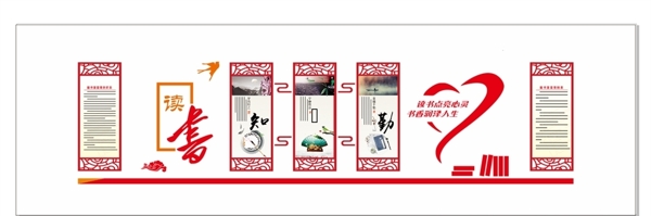 黨政文化