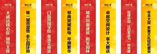 道旗