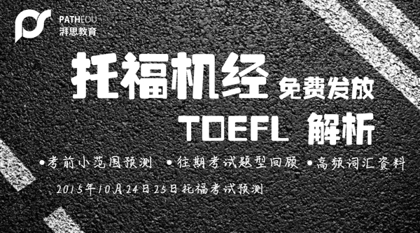 英語培訓機構矢量海報