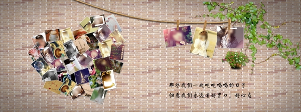 愛情畫冊