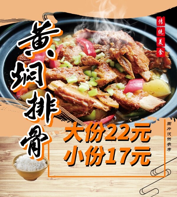 菜單燈箱
