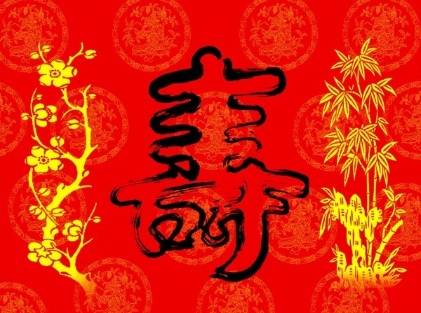 壽圖圖片