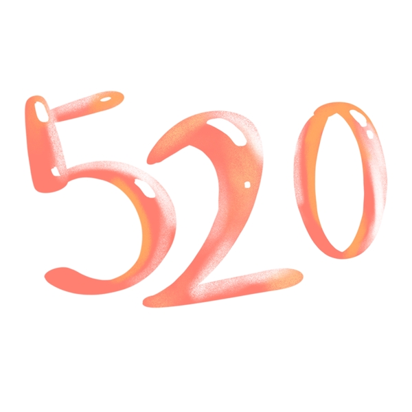 粉色520立体字设计