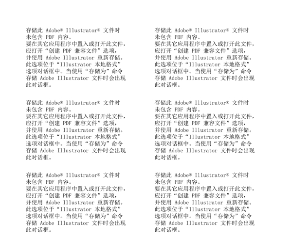 時(shí)尚淺紅抽象大花朵矢量