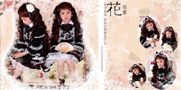 兒童相冊(cè)模板圖片