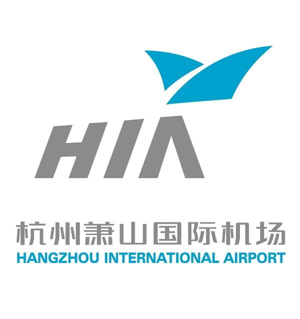 杭州萧山国际机场标志图片