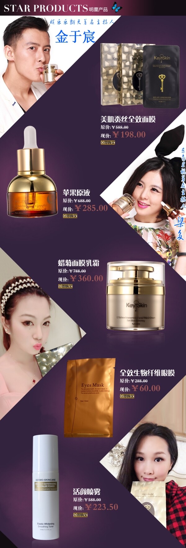 淘寶詳情頁設(shè)計