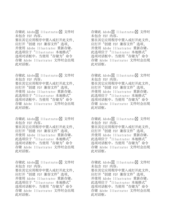 漫畫兒童卡通兒童矢量AI格式0554