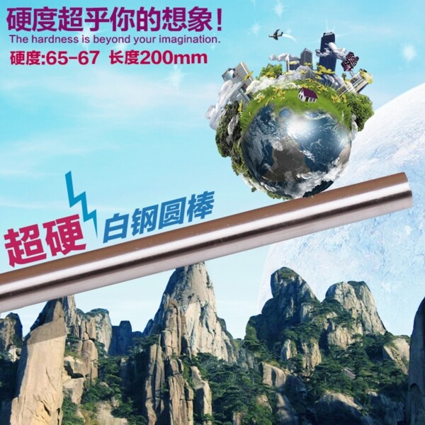創(chuàng)意主圖