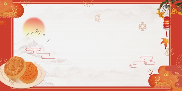 中秋節(jié)背景