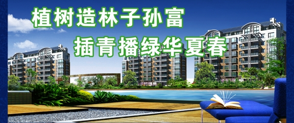 自然風(fēng)景環(huán)保