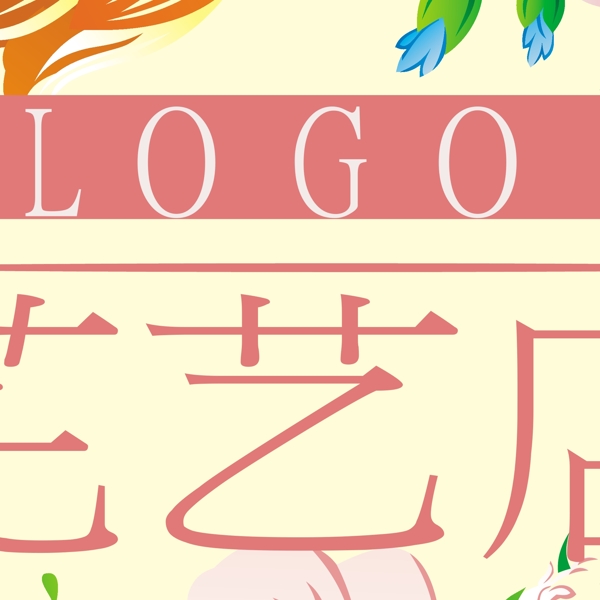 圓形花藝燈箱設(shè)計