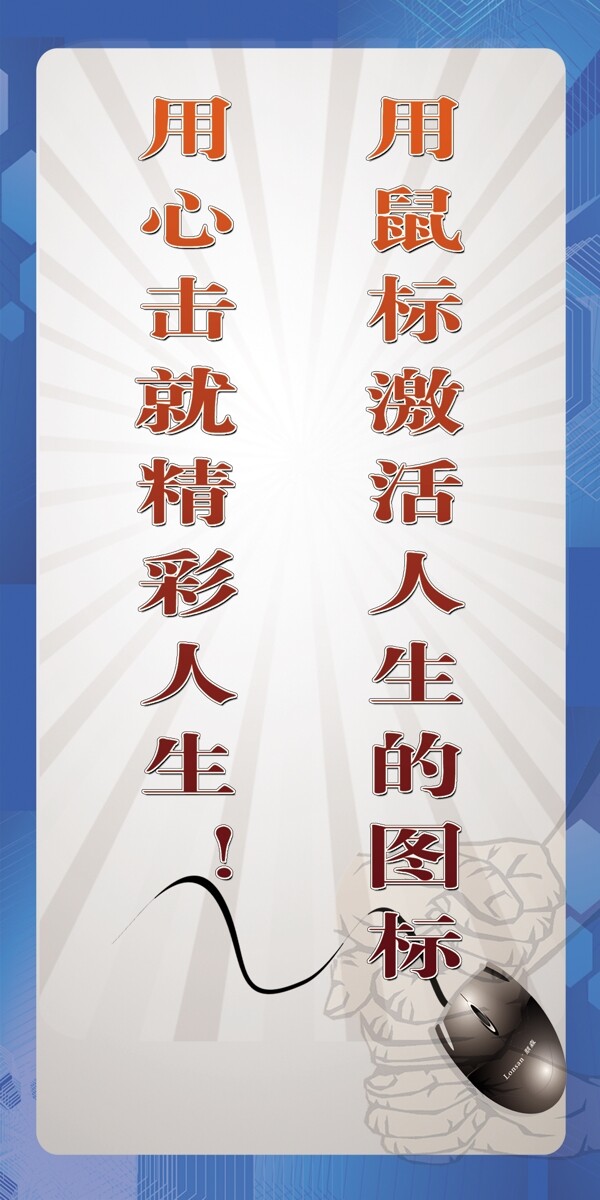 鼠標(biāo)