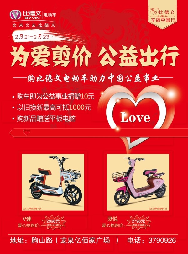 比德文單頁圖片