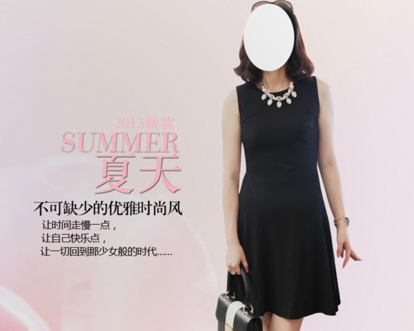 女裝海報圖片