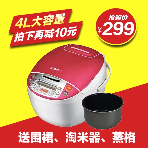 標簽
