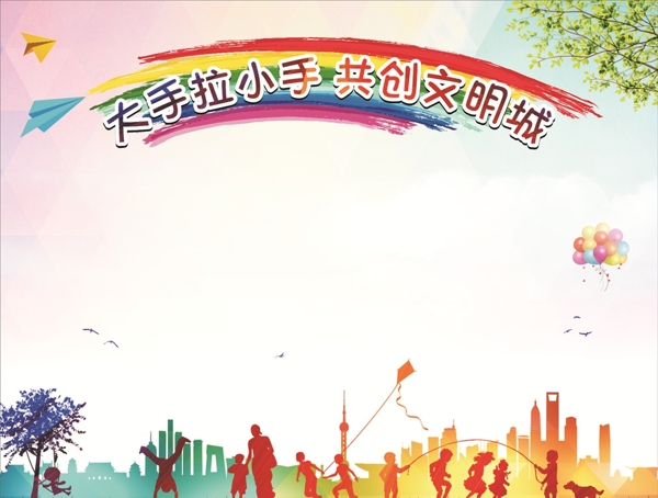 兒童節(jié)