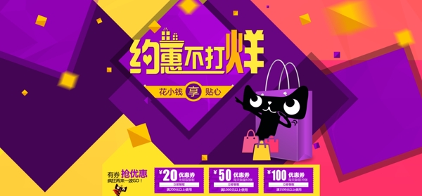 淘寶店鋪裝修