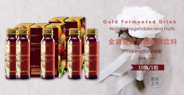 產(chǎn)品酵敬
