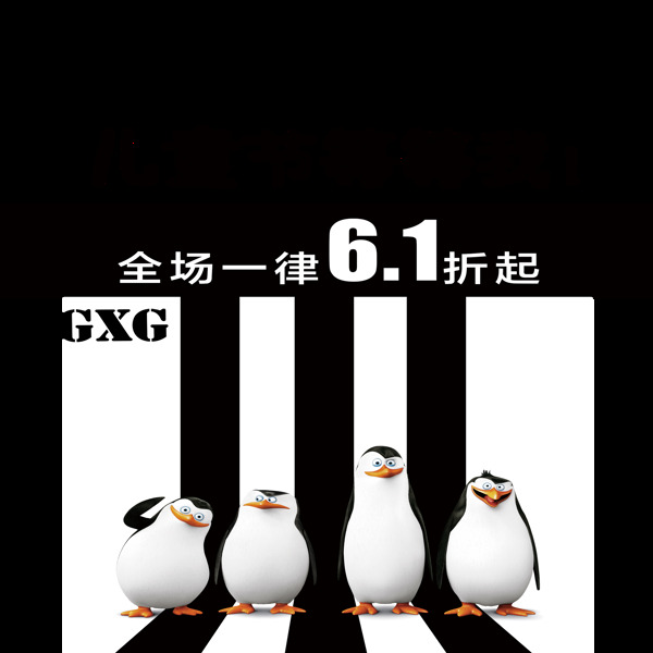唯美六一兒童節(jié)標(biāo)題素材