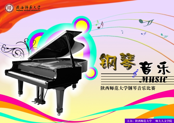 鋼琴音樂會圖片