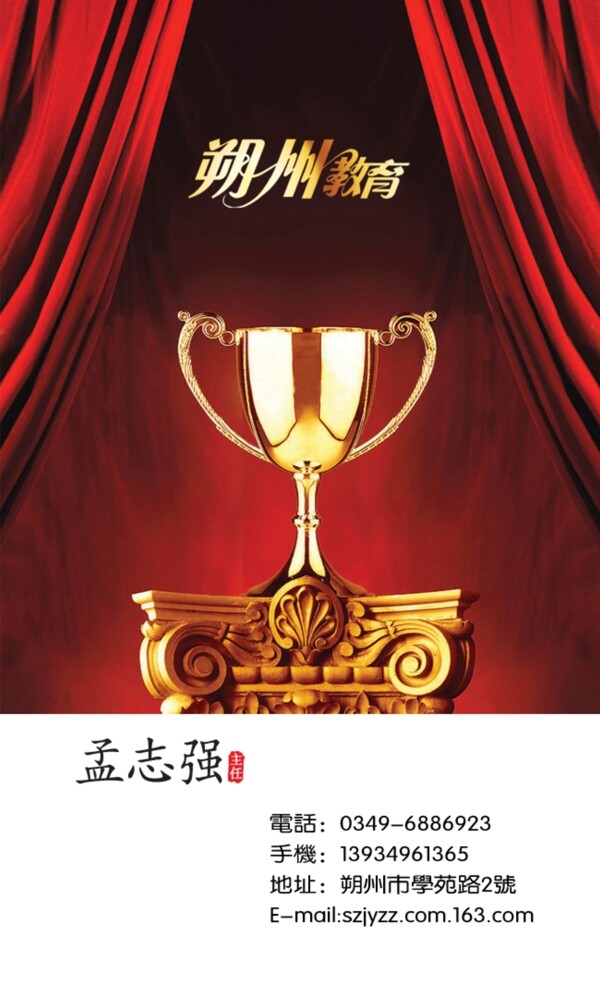 彩頁圖片