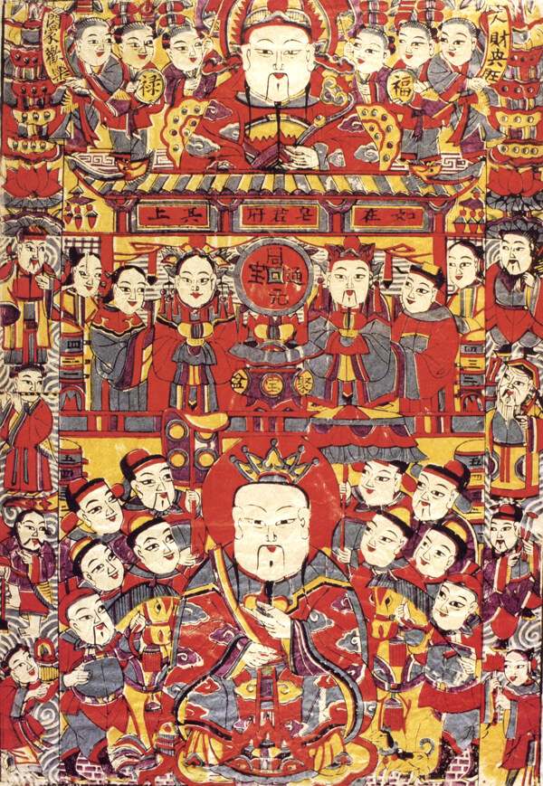 賜福生財(cái)灶王圖片
