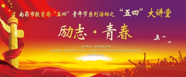背景板