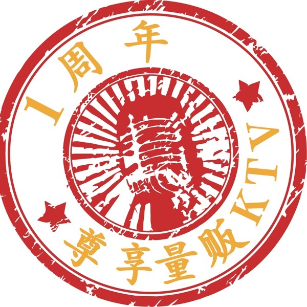 雙十一